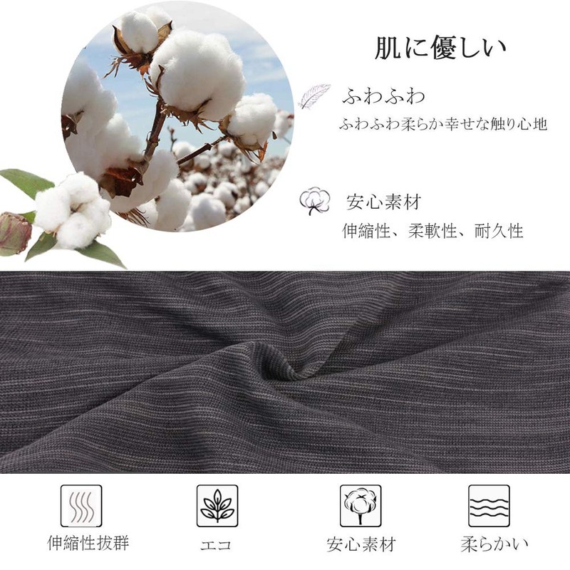 MECOLO Knit Cap, For Spring and Summer, Soft Gauze, Plain,