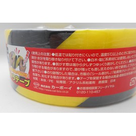 CAR-BOY(カーボーイ) NEW 手で切れるやわらかトラテープ 巾50mmX3m巻X3mm厚 YT-16