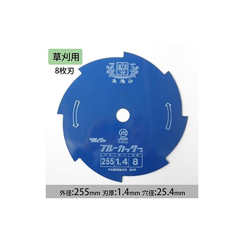 Tsumura Kogyo Tsumura 1121 8 Blade for Cutting Grass Cutters,