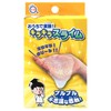 Ikeda Kogyosha Children's Lab 000000790 Glitter Slime (Experiment/Free Research)