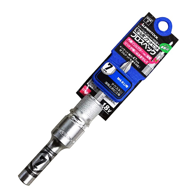 Super Tool DSE7 18V Impact Torsion Bit, Detachable Socket for