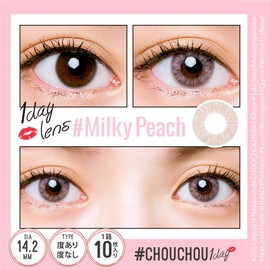 チュチュ CHOUCHOU 1day 05 ミルキーピーチ 10枚入 (PWR) -2.25