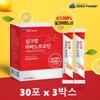 실크랑아미노프로틴 누에고치 식물성단백질 분말 물없이 섭취하는 프리미엄 아미노산 레몬맛 /