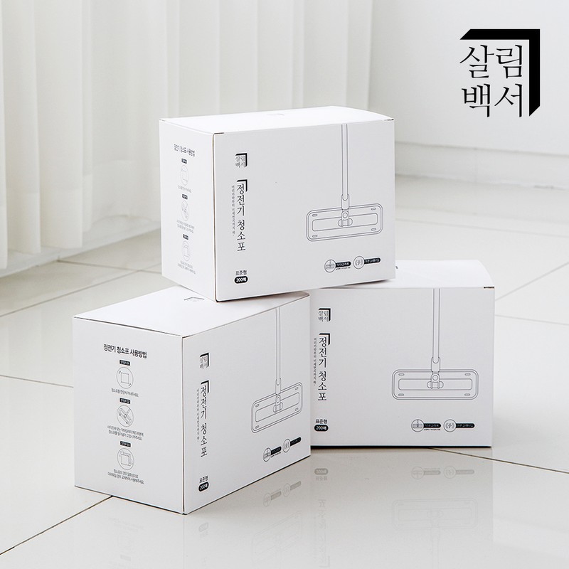 Household White Paper 200 sheets of electrostatic cleaning cloth disposable