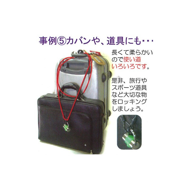 J&C 多機能ワイヤー錠 ＪＣ－０１９Ｗ ＢＫ ブラック