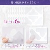 ENSEMBLY Nighttime Wrinkle Patches, Large Capacity, Pack, Wrinkles, Transparent, Tape,
