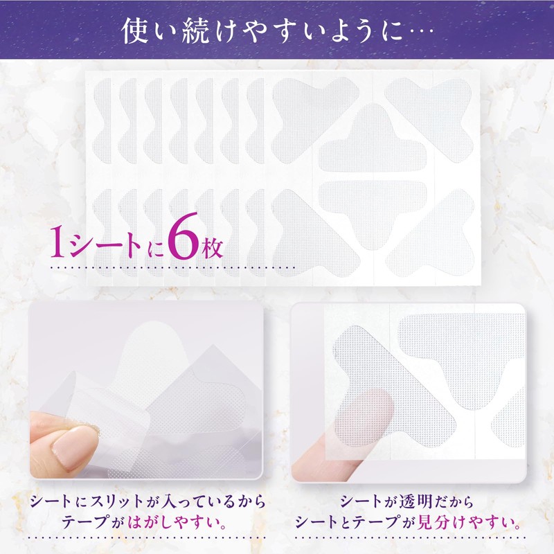 ENSEMBLY Nighttime Wrinkle Patches, Large Capacity, Pack, Wrinkles, Transparent, Tape,