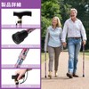 Folding Cane, Lightweight, Stick, Nursing, Men's, Women's, Fashionable, Extendable, 4