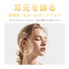 CHUDA Bluetooth Earbuds, Ear Cuffs, Bluetooth 6.1, Completely Wireless, Air