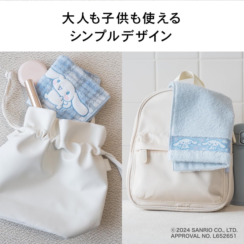 Towel Laboratory Sanrio Characters #meet Mini Towels, Cinnamon Roll, 3-Piece