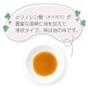 HBCフナト アルファベスト 液状タイプ 55g A005
