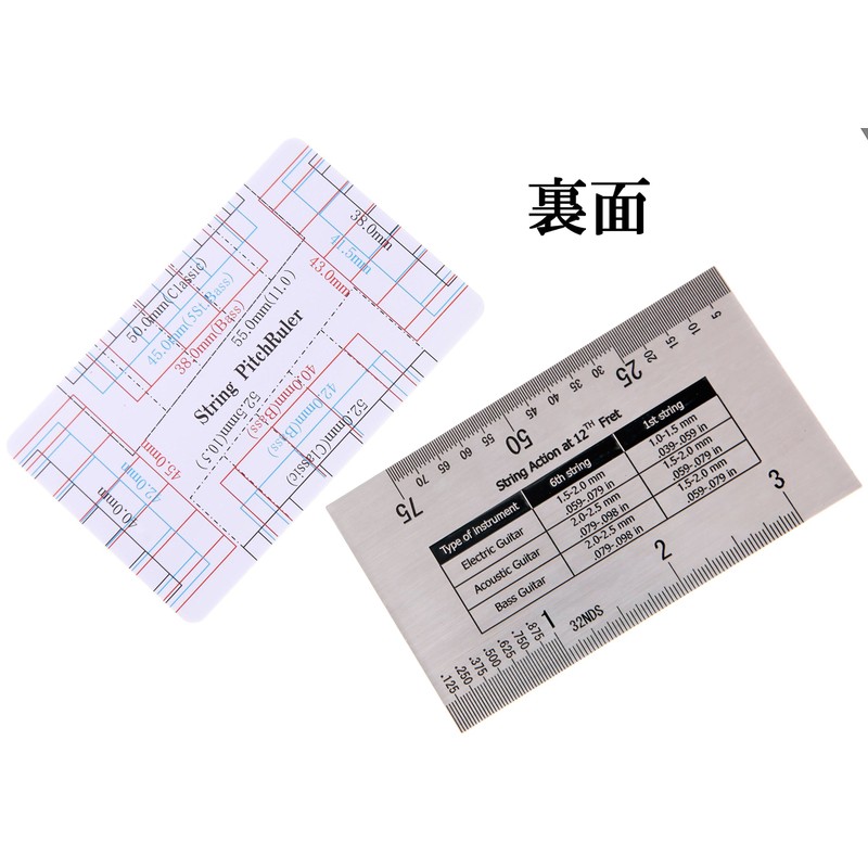 Baroque String Action Ruler & Fritz Ruler 2-Piece Set 【Baroque