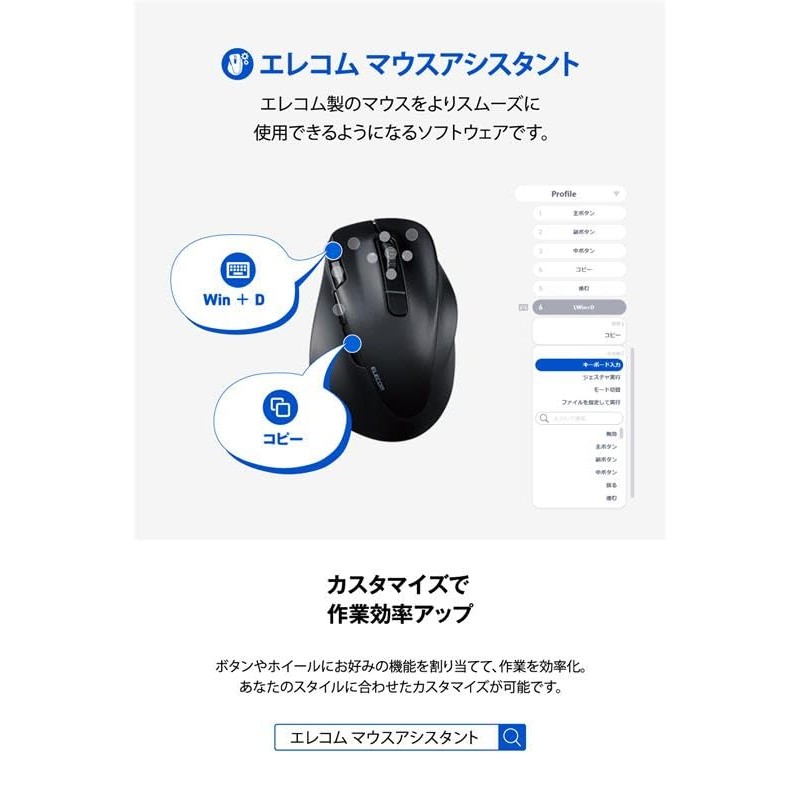 Elecom M-FBL01DBXSBK Wireless Mouse, Quiet, 5 Buttons, Medium, Black