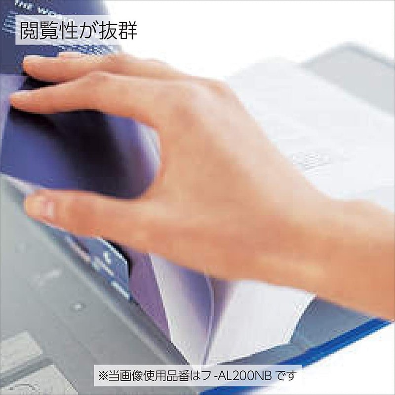 Kokuyo Levatch File, A4 Size, Green