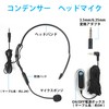 CAROL MUD-806 Headset Microphone, Unidirectional Condenser Microphone, 3.5mm TS Plug
