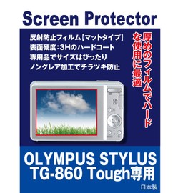 OLYMPUS STYLUS TG-860 Tough 用互換 液晶保護フィルム（反射防止フィルム・マット）