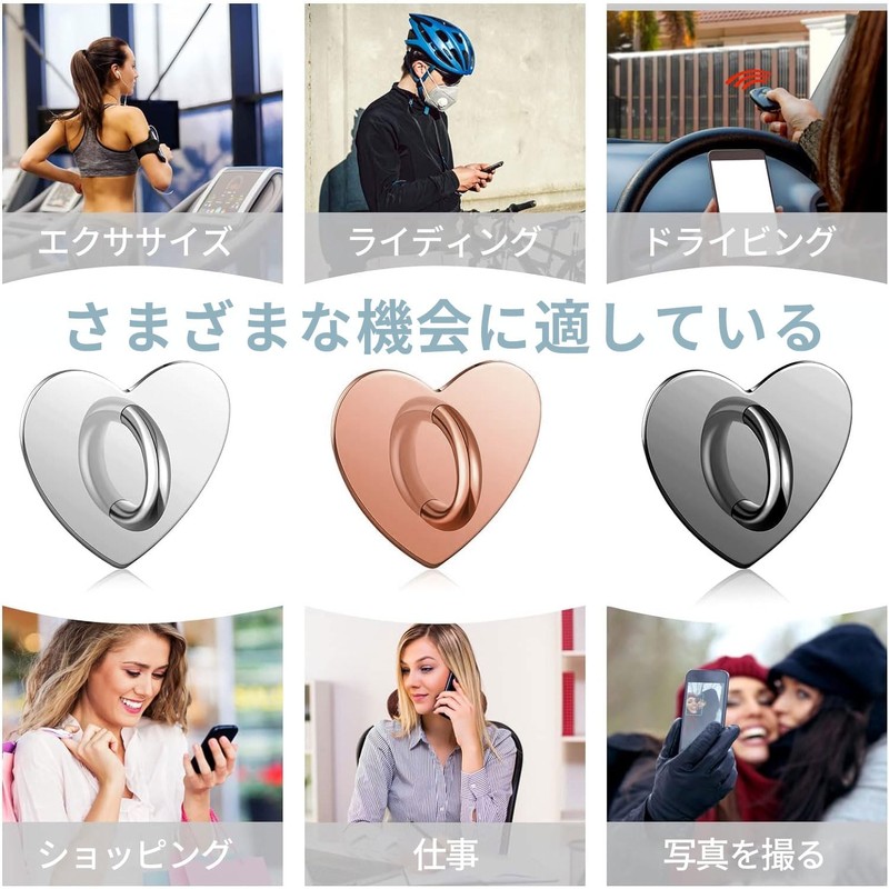 [VEAGIA] Key Ring Smartphone Ring Keychain Charm Set of 2