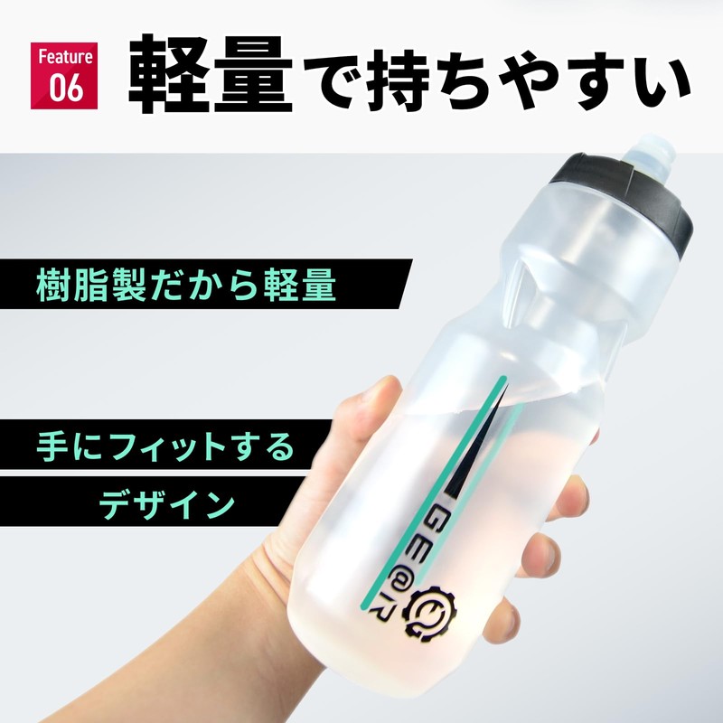 Gidro Clear Cycle Bottle, Clear Cycle Bottle, Clear Bicycle, Bicycle