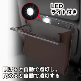 KINKA Harrier Car Trash Can for Harrier 80 Series 60 Series, Magnet, Car Storage Case, Rear Seat with Hook, Garbage Bin, 11.0 lbs (5 kg), Car Accessories, Storage, Car, Trash Can Storage, Convenient