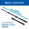 Belbon Velbon Monopod Pole MPP80 Extension Rod Tripod Extender 501158