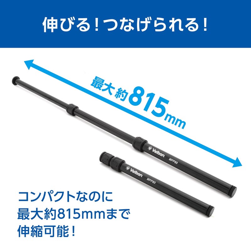 Belbon Velbon Monopod Pole MPP80 Extension Rod Tripod Extender 501158