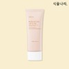 Plant Nara Pure Rice Vitality Tone-Up Moisture Sunscreen 100ml / 식물나라 뽀얀쌀 생기 톤업 수분 선크림 100ml