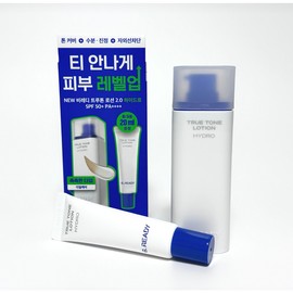 Be ready [BEST Sellers] NEW Be Ready True Tone Cover Lotion Hydro Sunscreen (Gift: Mini Lotion), 1 Count, 40ml / [인기 BEST] NEW 비레디 트루 톤 커버 로션 하이드로 자외선차단 (증정- 미니로션), 1개, 40ml