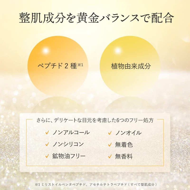 スパトリートメント ビューティーラッシュ シンプル まつげ美容液 1.5ml