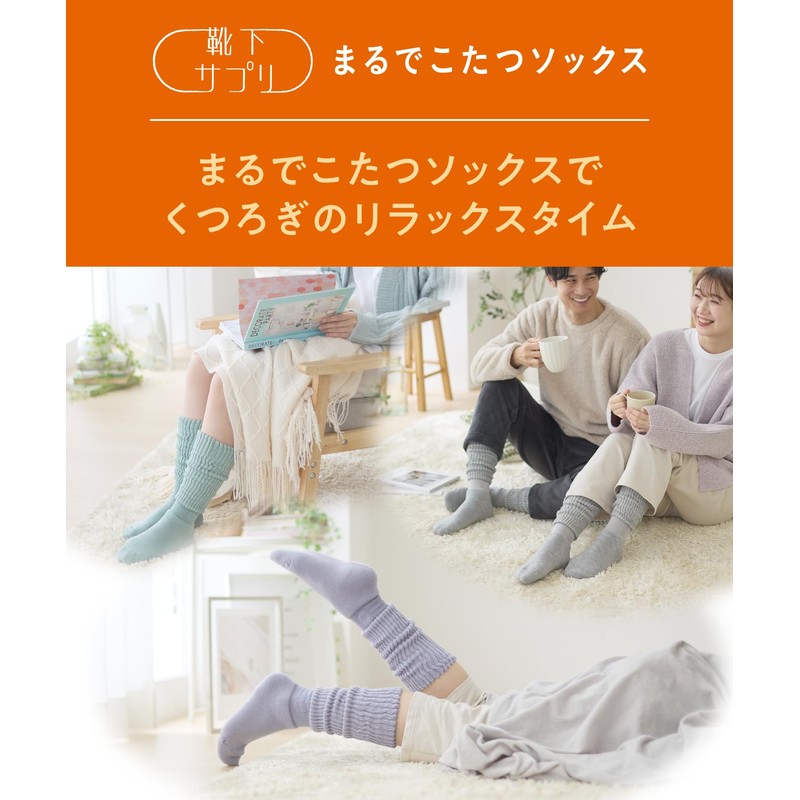 Okamoto Socks Supplement, Like Kotatsu Socks, Warm, Cold Protection, Winter,