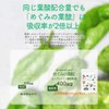Botanical Label めぐみのDHA 赤ちゃんに届ける DHA サプリ EPA βカロテン 妊婦 妊娠初期