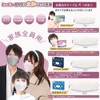Brodio Small 3D Masks, Children's, Non-woven Fabric, JHS and Under,