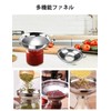 happykau 2 Pcs Commercial Jam Funnel for Grain Stainless Steel