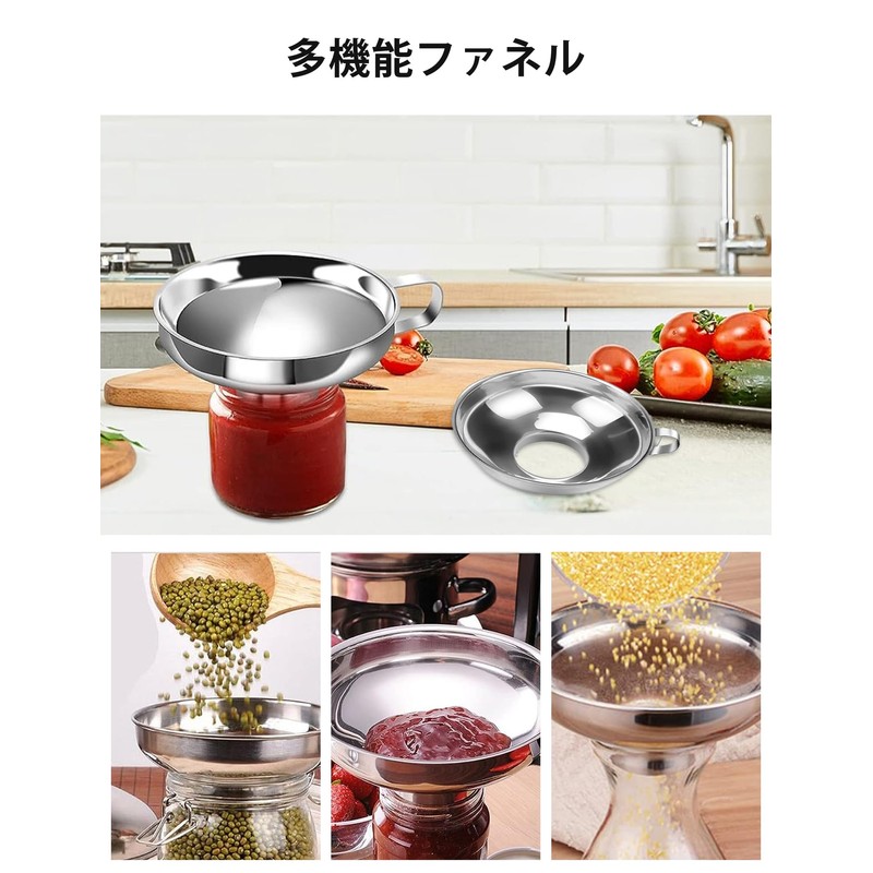 happykau 2 Pcs Commercial Jam Funnel for Grain Stainless Steel