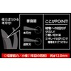 Takagi Stainless R Blade Pruning Shears with Main Blade 7.9