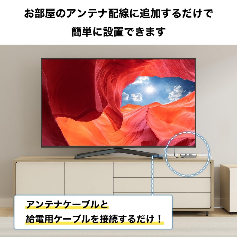 Holic ABU-022S Antenna Booster, For Indoor and Terrestrial Digital Use,