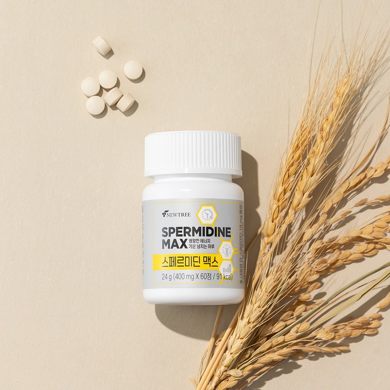Nutri Yeast Spermidine Max 2 Month Supply Spermidine / 뉴트리