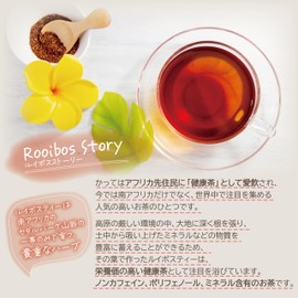 Pure Rooibos Tea Red Powdery Tea Sugar Free (Easy: Quickly Dissolves in Cold or Hot Water), Commercial Use, Instant Tea, 3.5 oz (100 g)