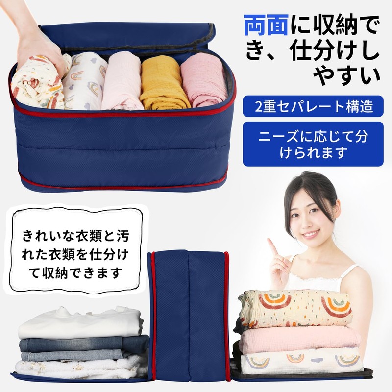 VARNIC Travel Compression Bag, Compression Bag, Clothes Storage, Clothing Sorting,