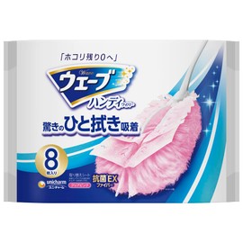 ウェーブ ハンディワイパー 掃除用 取替えシート 8枚 ピンク