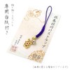 Barzaz Lucky Lucky Turtle Rooting Strap, Money Luck, Longevity, Amulet,