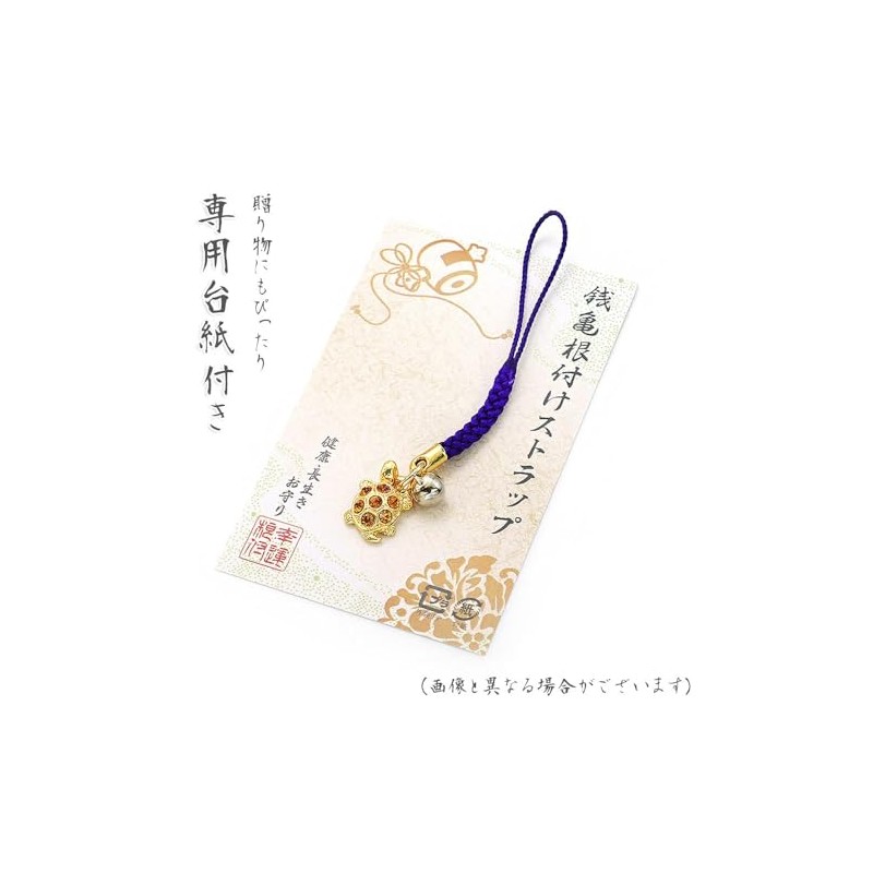 Barzaz Lucky Lucky Turtle Rooting Strap, Money Luck, Longevity, Amulet,