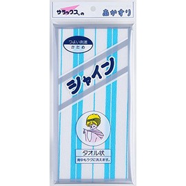 sarakkusu Shine Wax File Towel with Blue