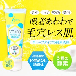 STAY FREE VC100 Advanced Facial Cleansing Foam, Vitamin C Derivative, 5.3 oz (150 g) x 1 Piece, Facial Cleansing, Pores, Enzyme, Made in Japan
