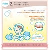 Shabondama, Additive-free, Body Soap, Rich Foam, Main Unit, 19.4 fl