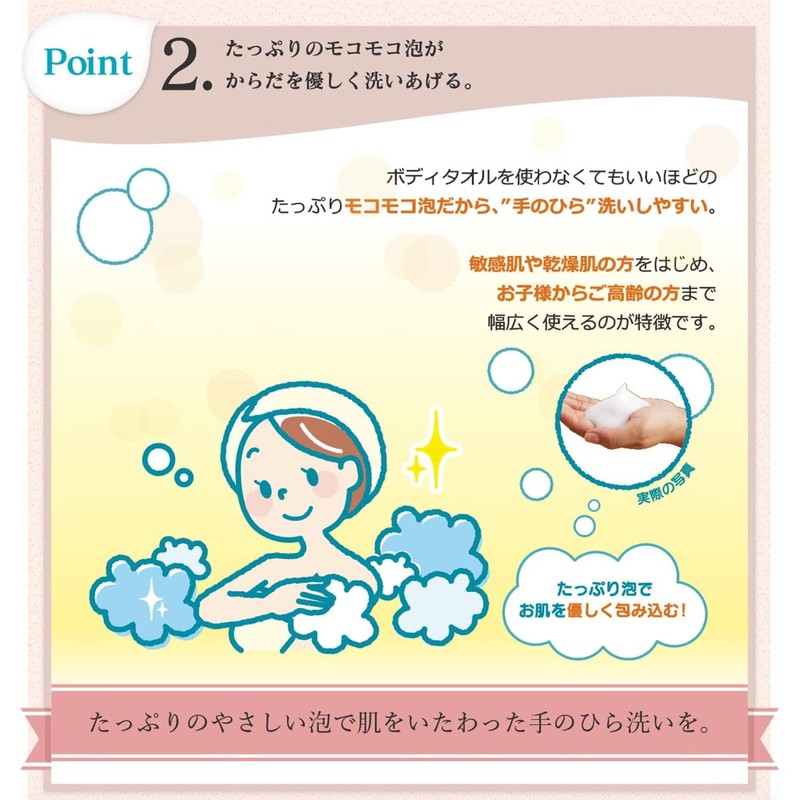 Shabondama, Additive-free, Body Soap, Rich Foam, Main Unit, 19.4 fl
