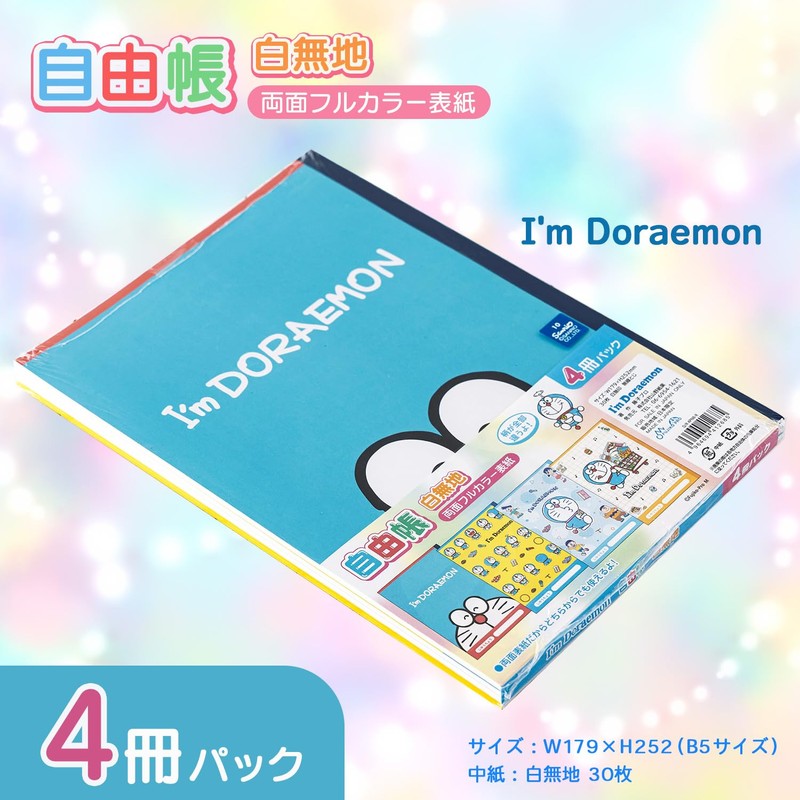 Yamano Shigyo Doraemon Jiyucho Plain I'm Doraemon 4 Books D/R