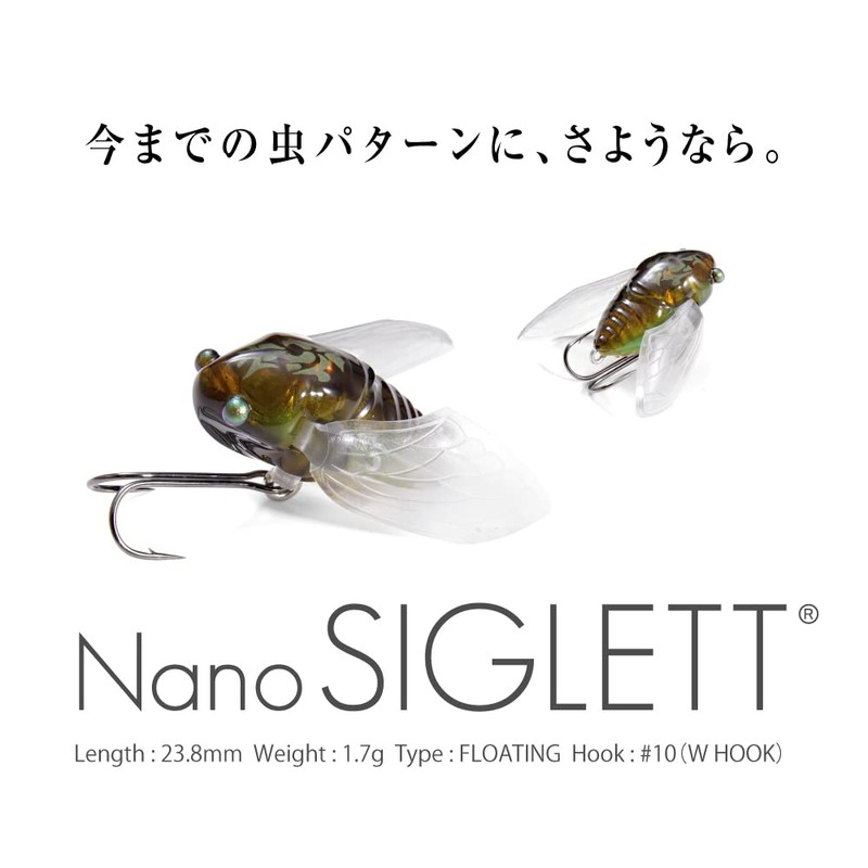 Megabus NANO SIGLETT GLX IRAGA