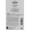 Men's Tsururi Scrub Face Scrub Gel Face Cleansing 2.0 oz