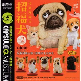 Capsule Q Museum Kunio Sato Congratulatory Dog Vol. 2 (Complete Set of 5 Types) Kaiyodo Gacha Capsule Toy