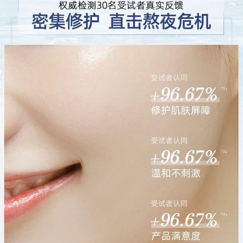 GIK PRP Collagen Face Mask 21pcs - Repair Hydrating Moisturizing